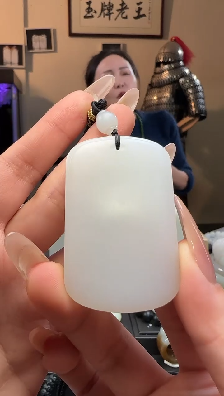 【闪购商品】和田玉无事牌未镶嵌吊坠