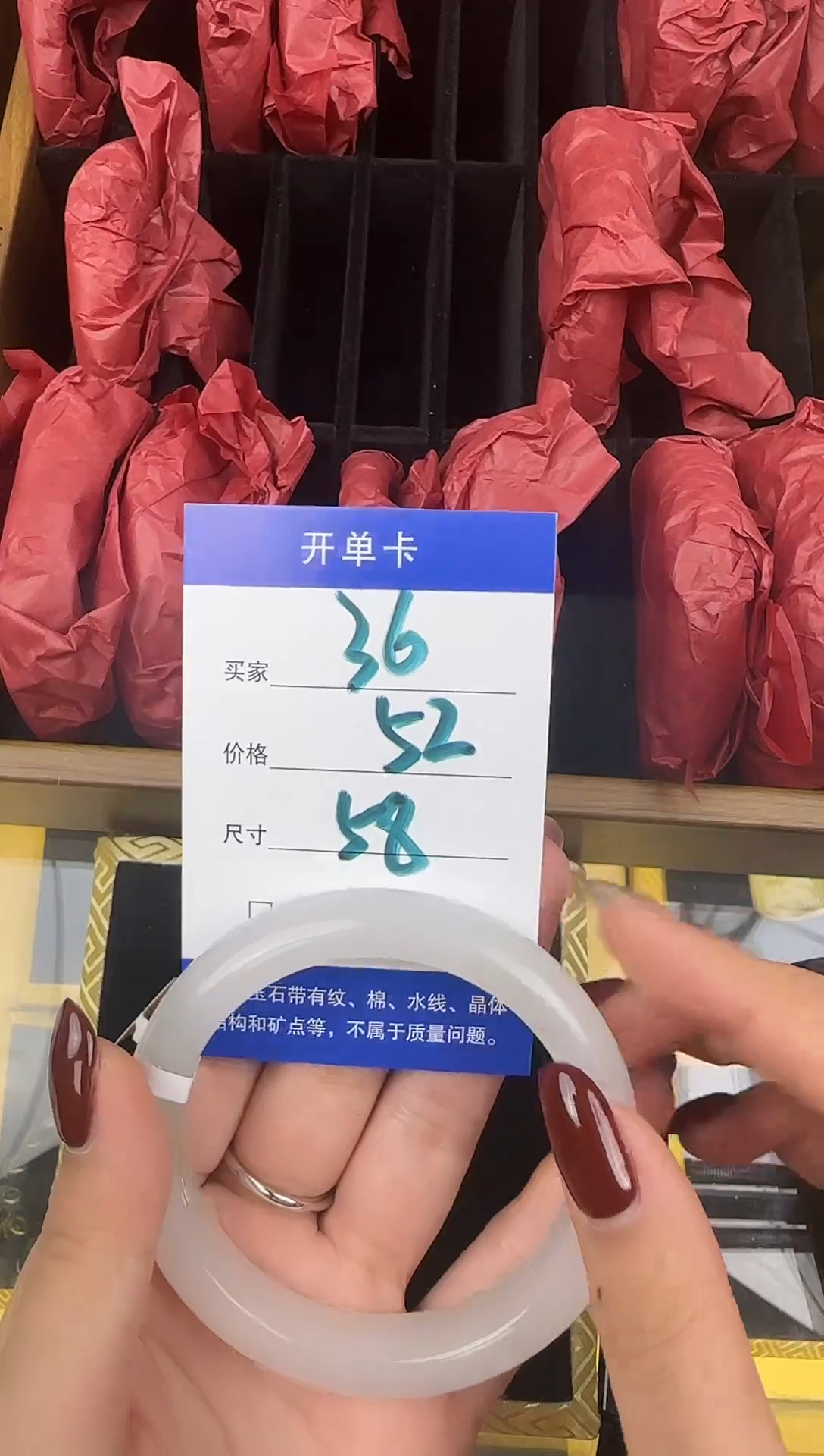 未镶嵌手镯石英岩玉36