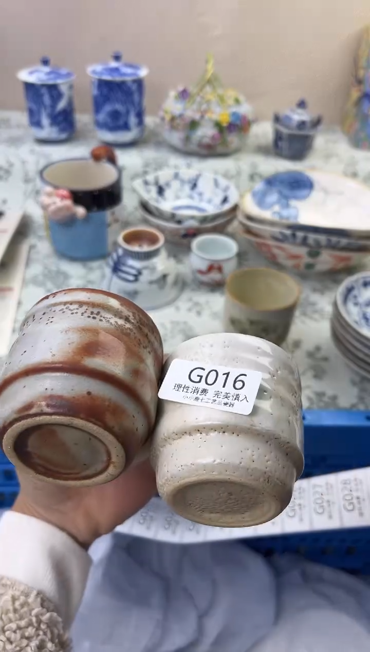 瓷一**豆016GGGGGGGGGGGG