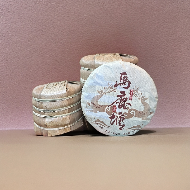 马鹿塘古树2024年马鹿塘云运山普洱茶小包装 357克甘甜耐泡持久