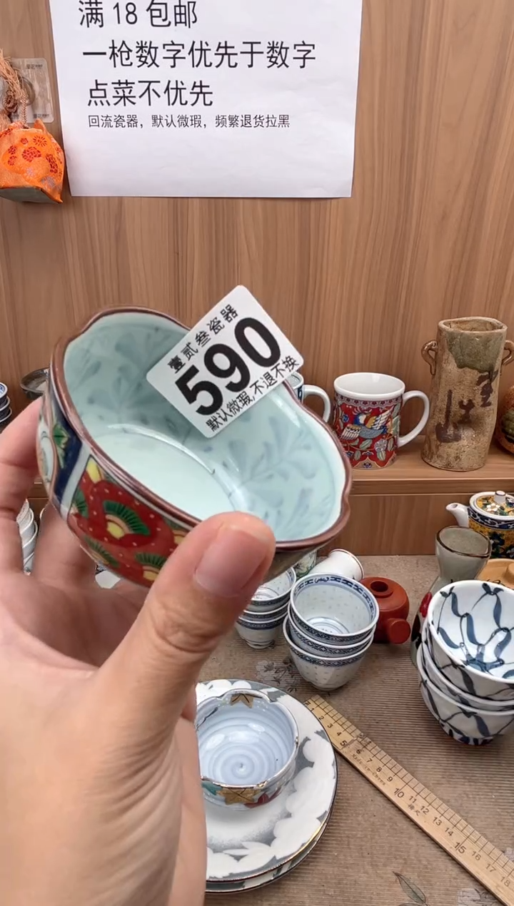倚***石瓷器瓷器瓷器瓷器