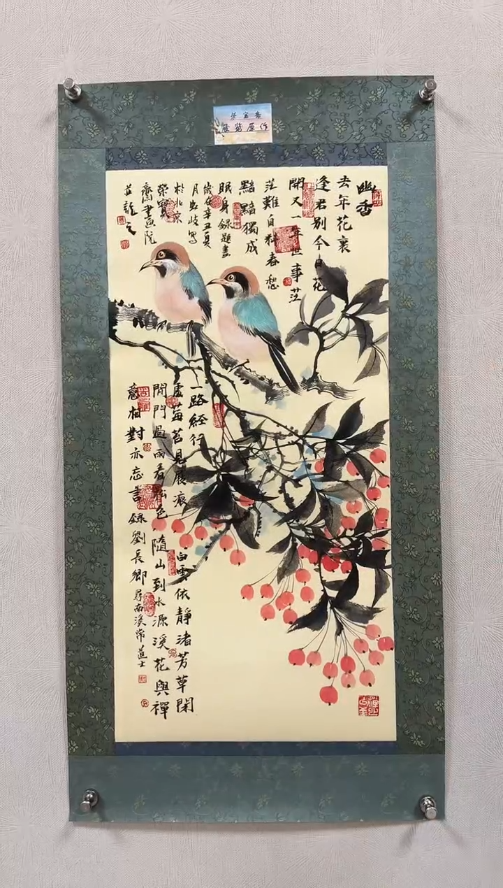 国画周虹岐-国画花鸟2平尺