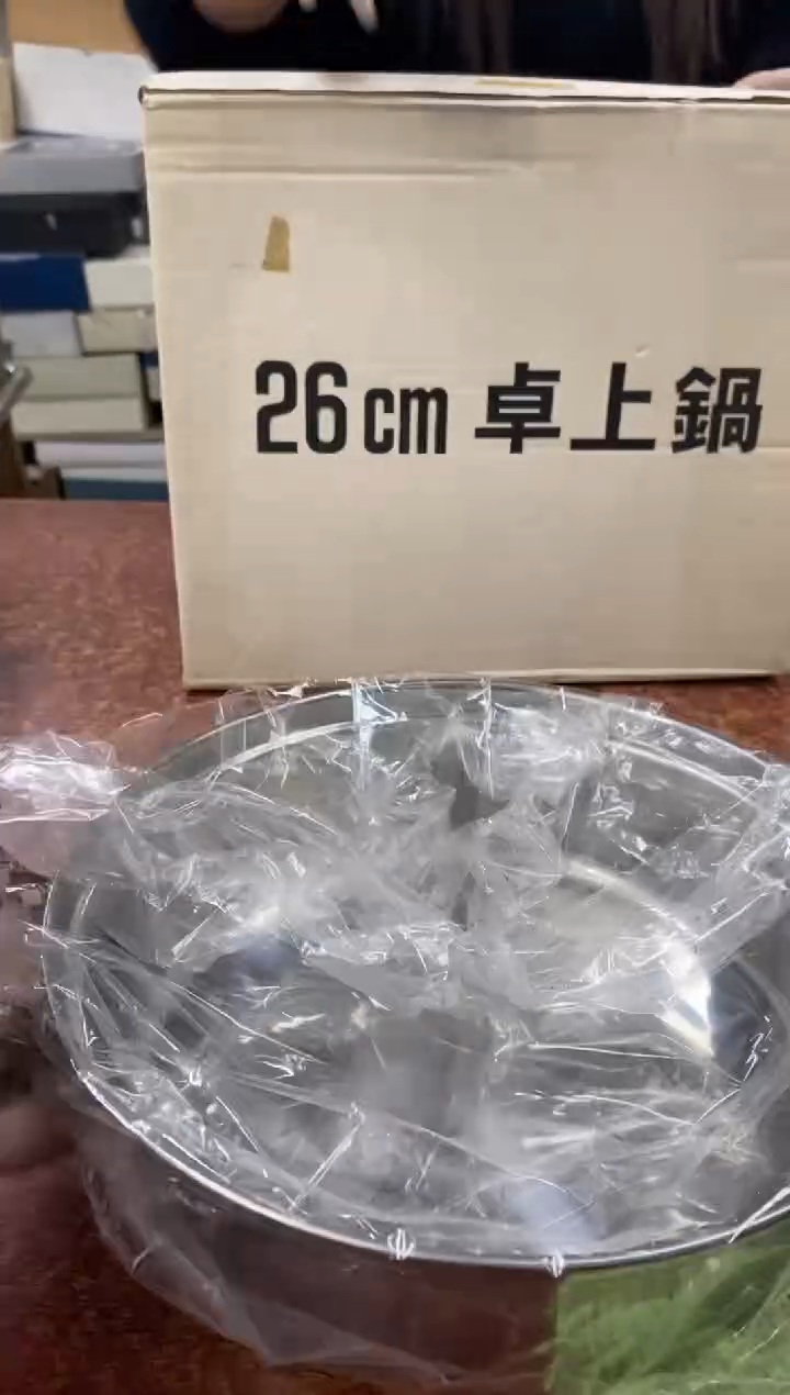 瓷片530小林轩欢迎您