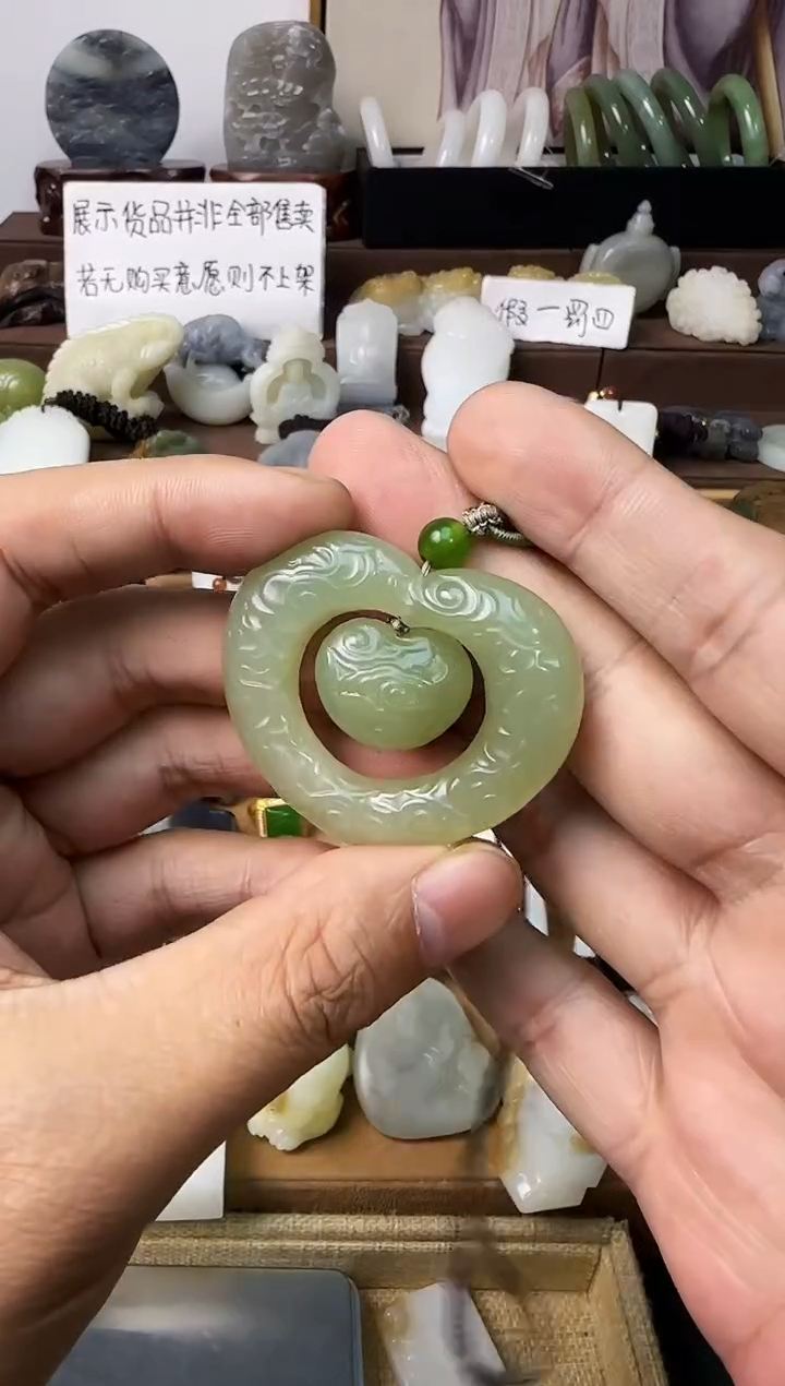 【闪购商品】和田玉颈饰未镶嵌吊坠