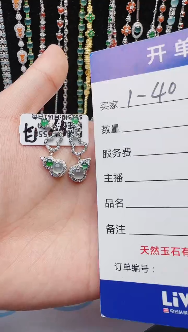 【闪购商品】翡翠戒指银S925镶嵌2222