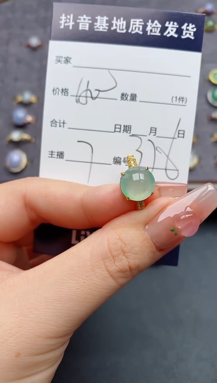 银S925镶嵌戒指翡翠.