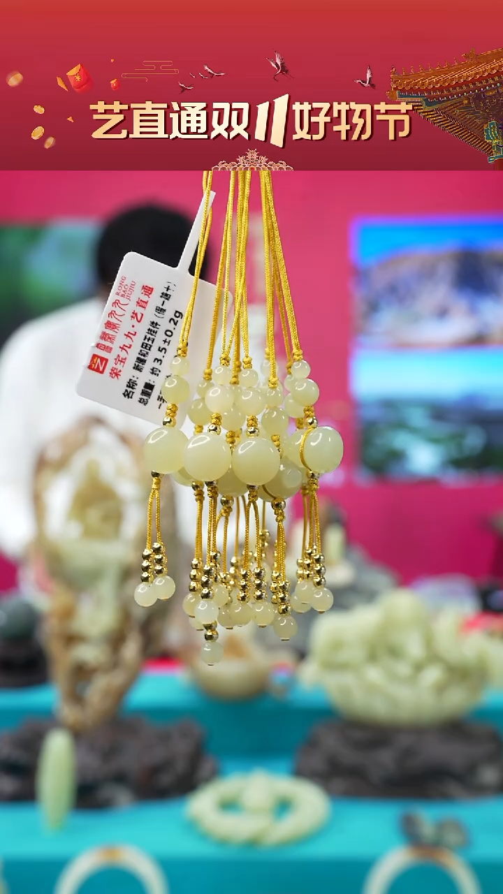 未镶嵌和田玉挂件闪购甘黄葫芦手机挂约14mm多样性发发一件