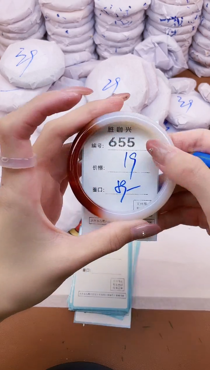 【闪购商品】玛瑙/玉髓手镯未镶嵌655