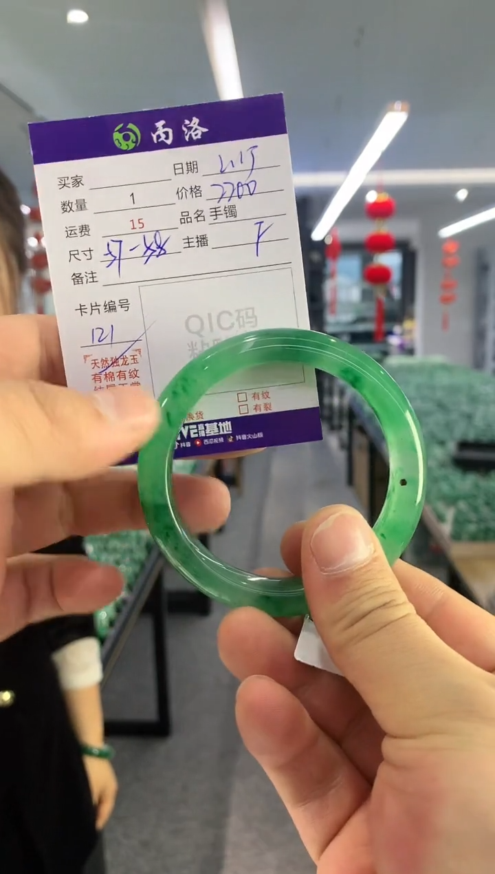 【闪购商品】石英质玉手镯未镶嵌手镯