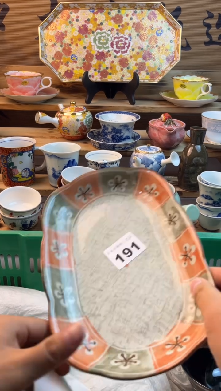【闪购商品】瓷片瓷器          191