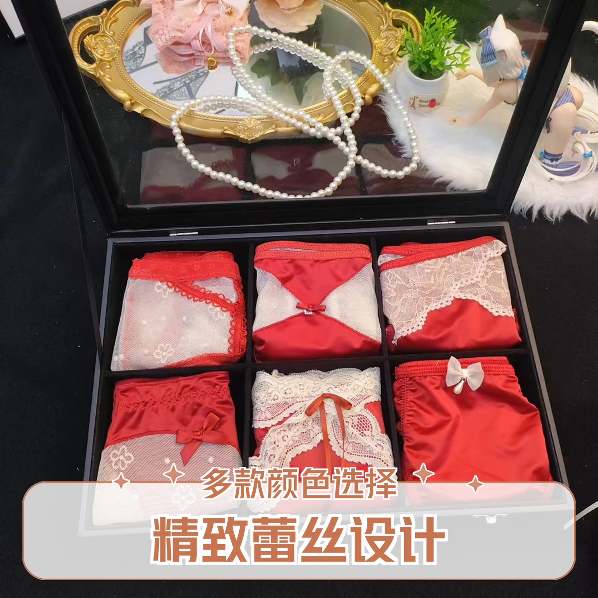 A10条福利】轻奢舒适性感低中高腰女士内裤