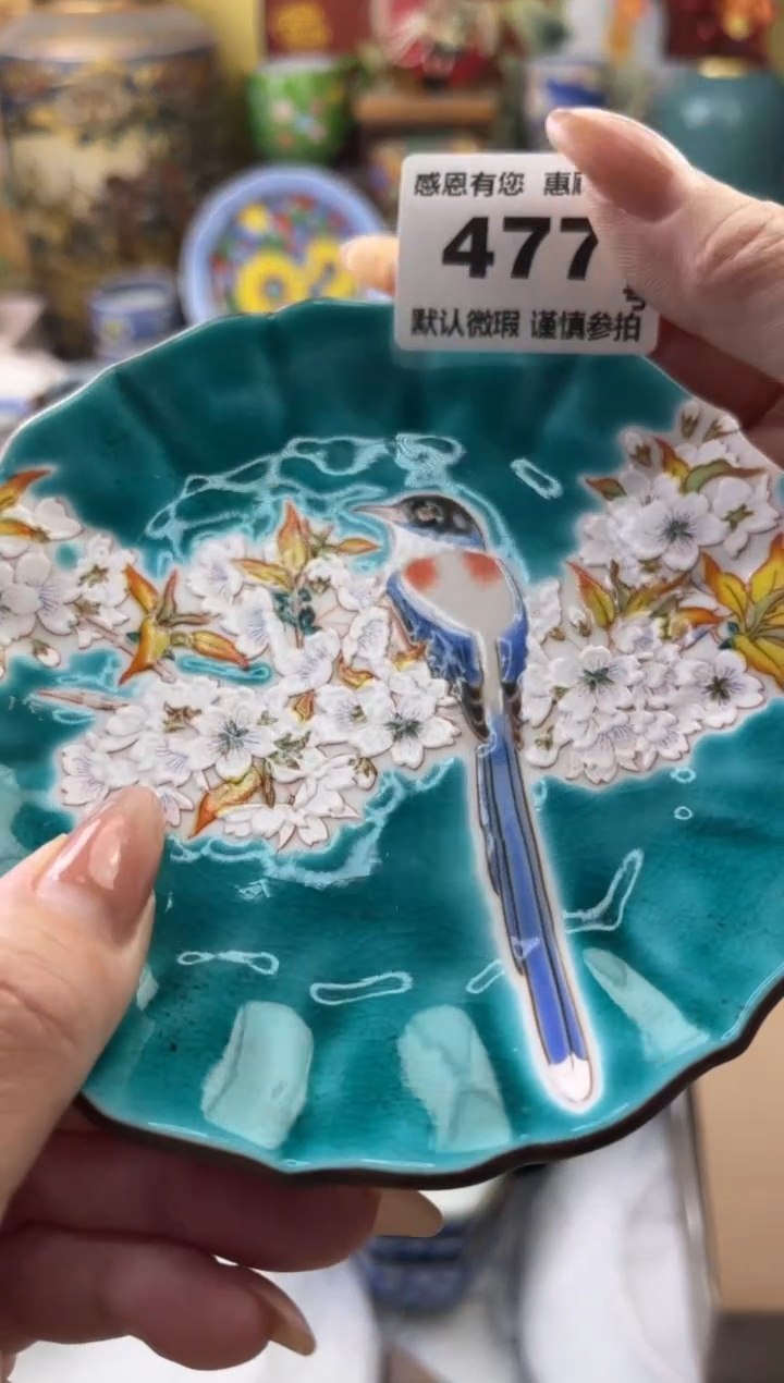 瓷片暖***意477号九姑娘工艺品瓷器