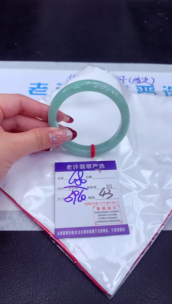 【闪购商品】翡翠手镯未镶嵌111111111111