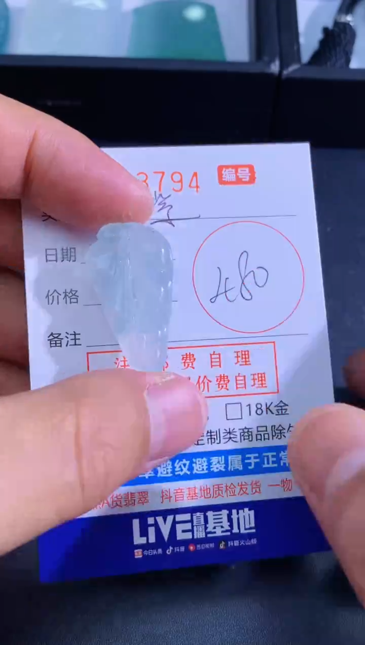 颈饰未镶嵌翡翠紫**来紫