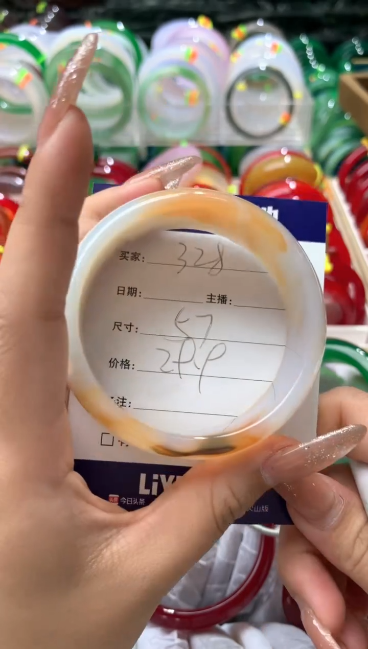 【闪购商品】玛瑙/玉髓手镯未镶嵌328