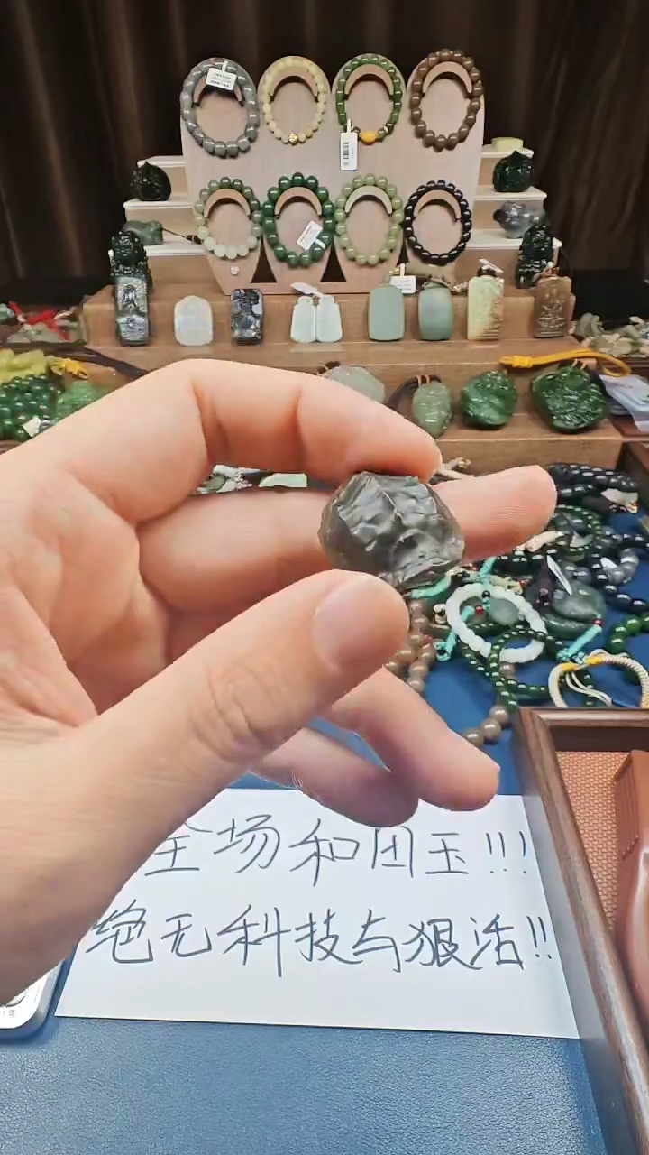 颈饰未镶嵌和田玉多样性发货拍一发一