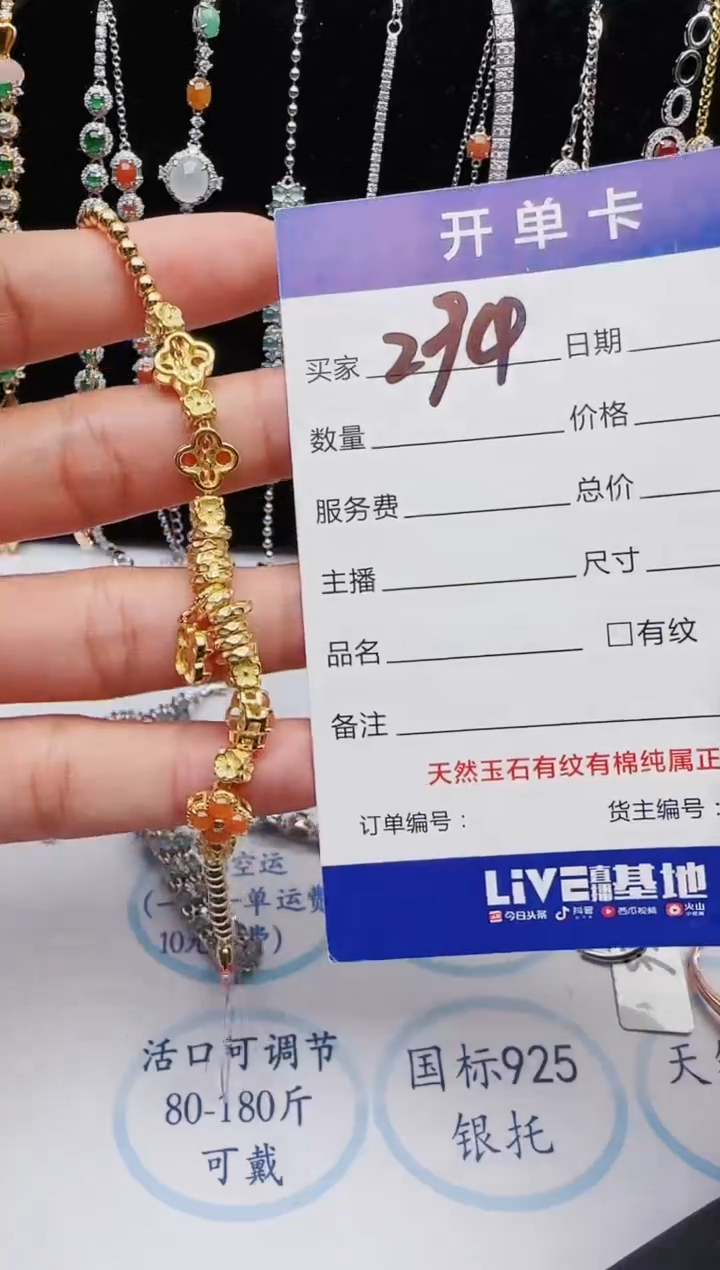 【闪购商品】翡翠戒指银S925镶嵌1231231231