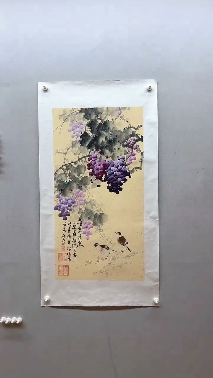 【闪购商品】国画张金专 硕果累累