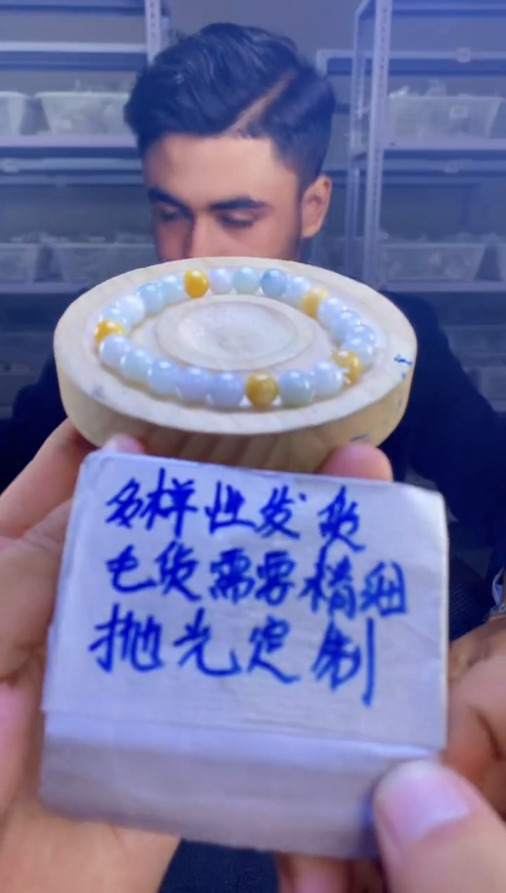 【闪购商品】定制翡翠未镶嵌天然缅甸翡翠A货，拍一发一