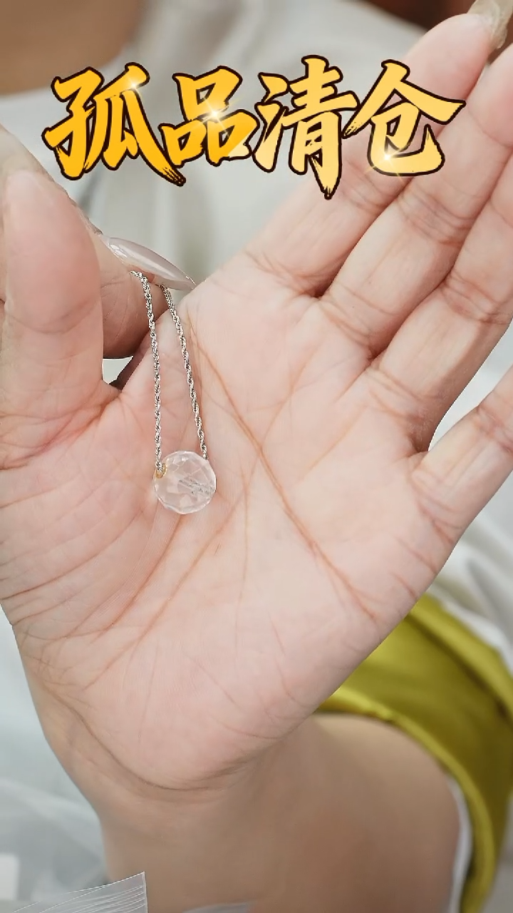 吊坠(不含链)未镶嵌水晶0089484