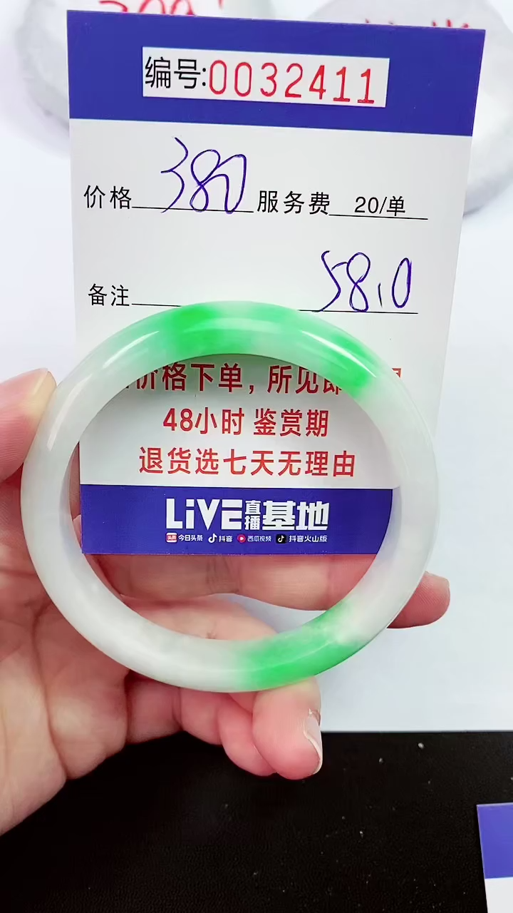 【闪购商品】拍下以实物为准000032411