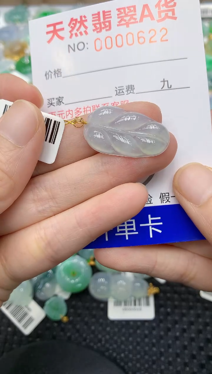 翡翠18K金镶嵌颈饰11111111111