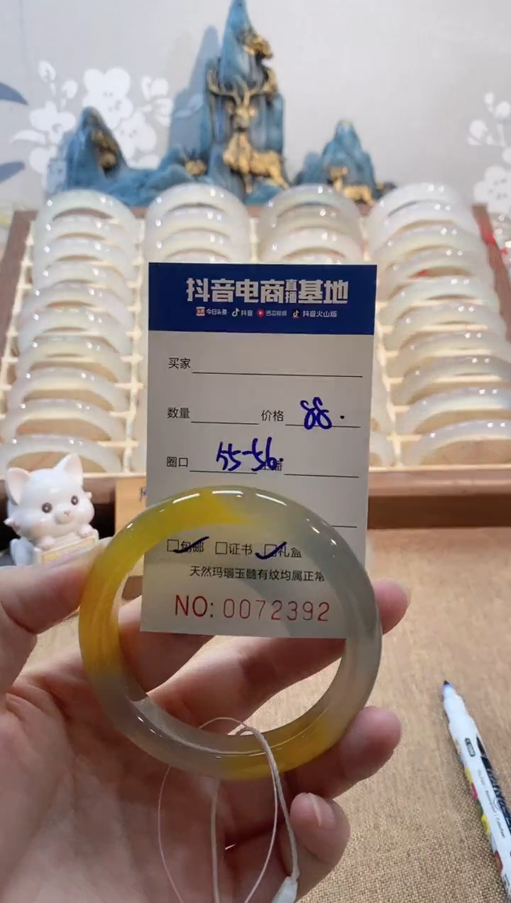 【闪购商品】玛瑙/玉髓手镯未镶嵌2392 55/56