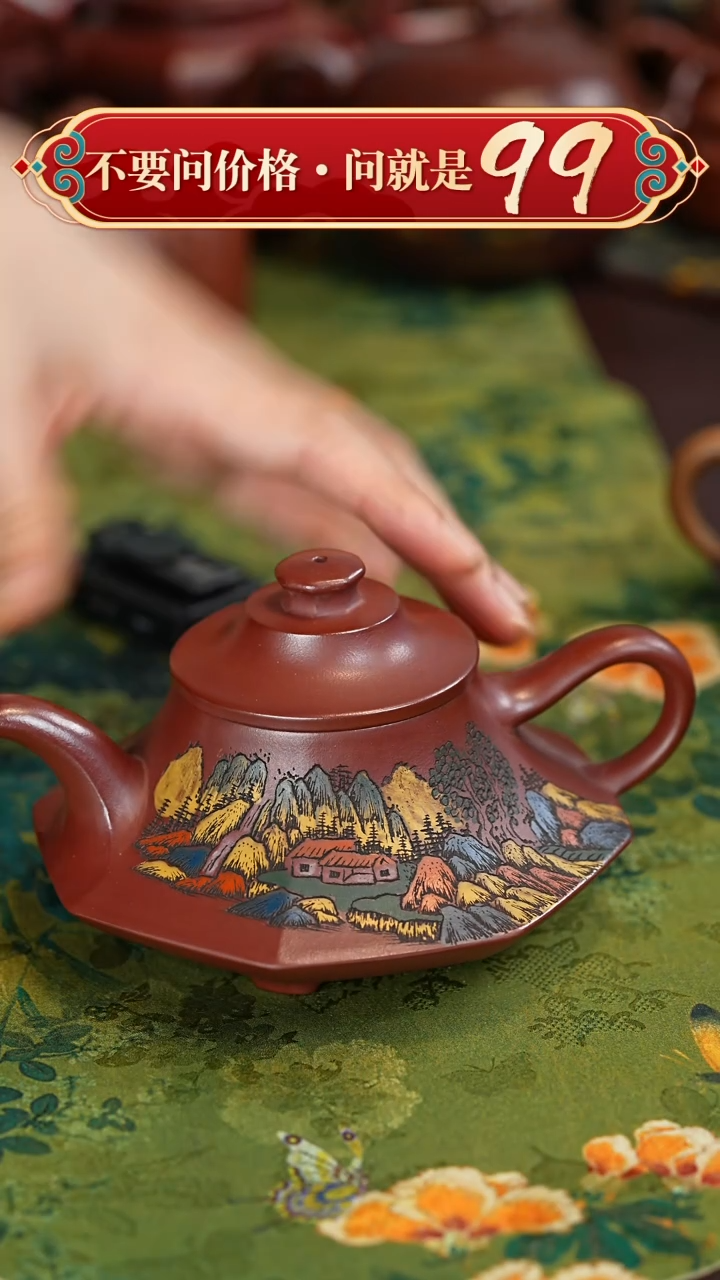 【闪购商品】紫砂茶壶宜兴紫砂