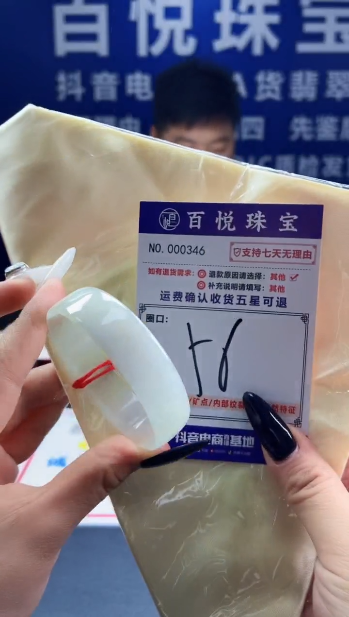 未镶嵌手镯翡翠叮当镯公主镯