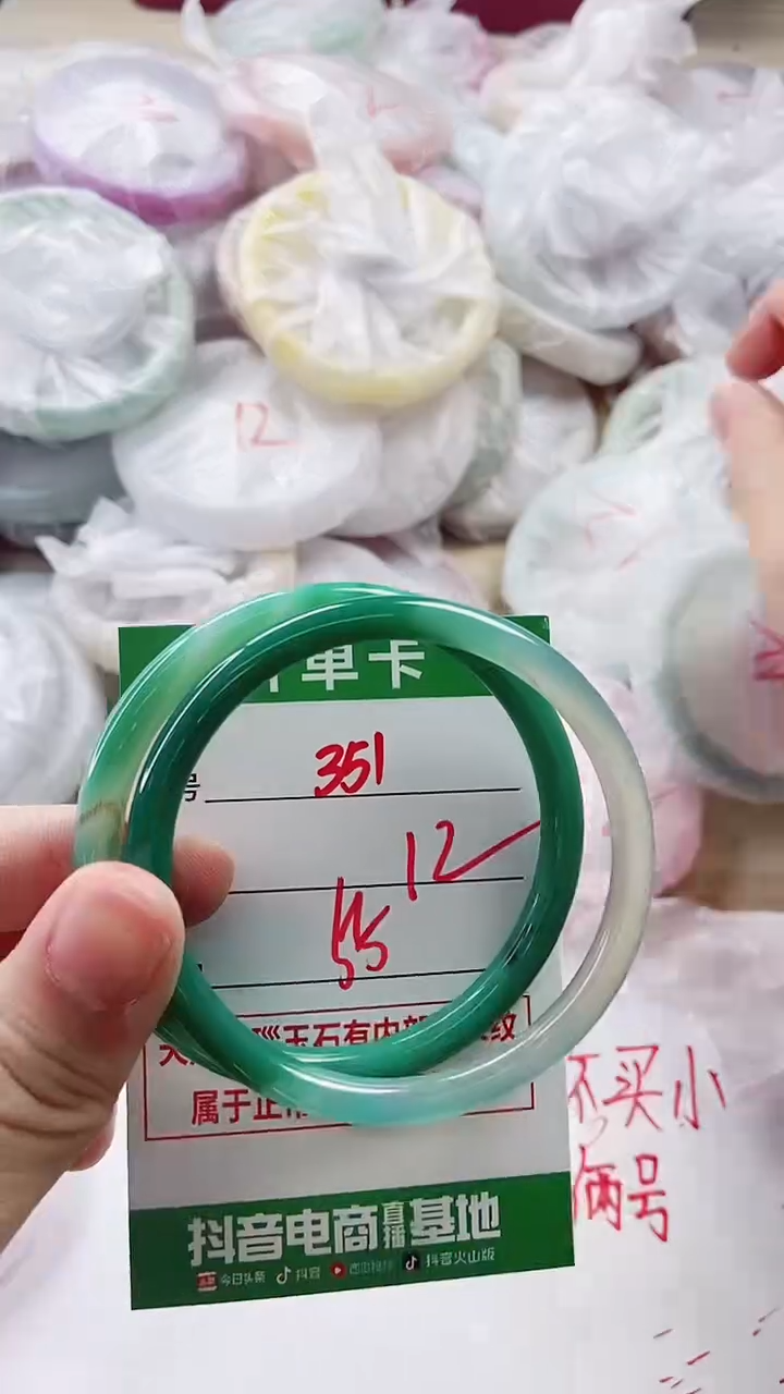 【闪购商品】玛瑙/玉髓手镯未镶嵌351