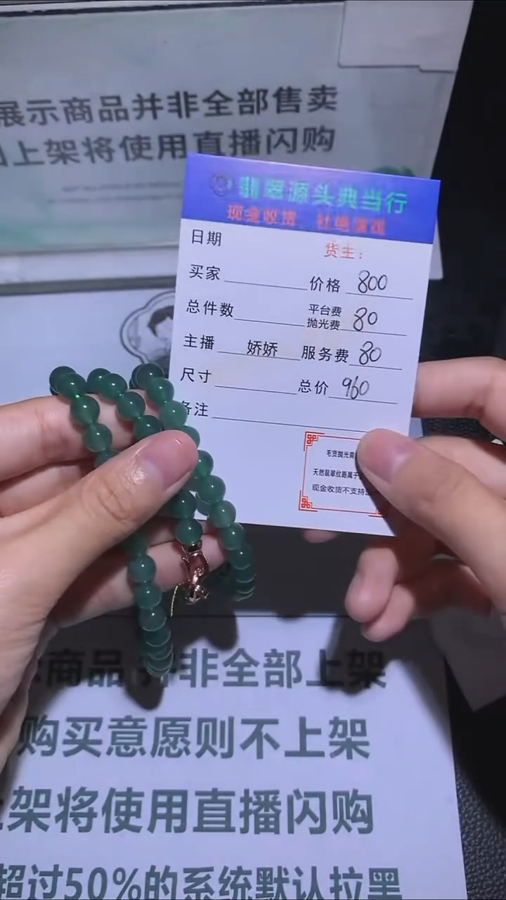 未镶嵌定制翡翠番****柿-毛货-不退不换-多样性发货-