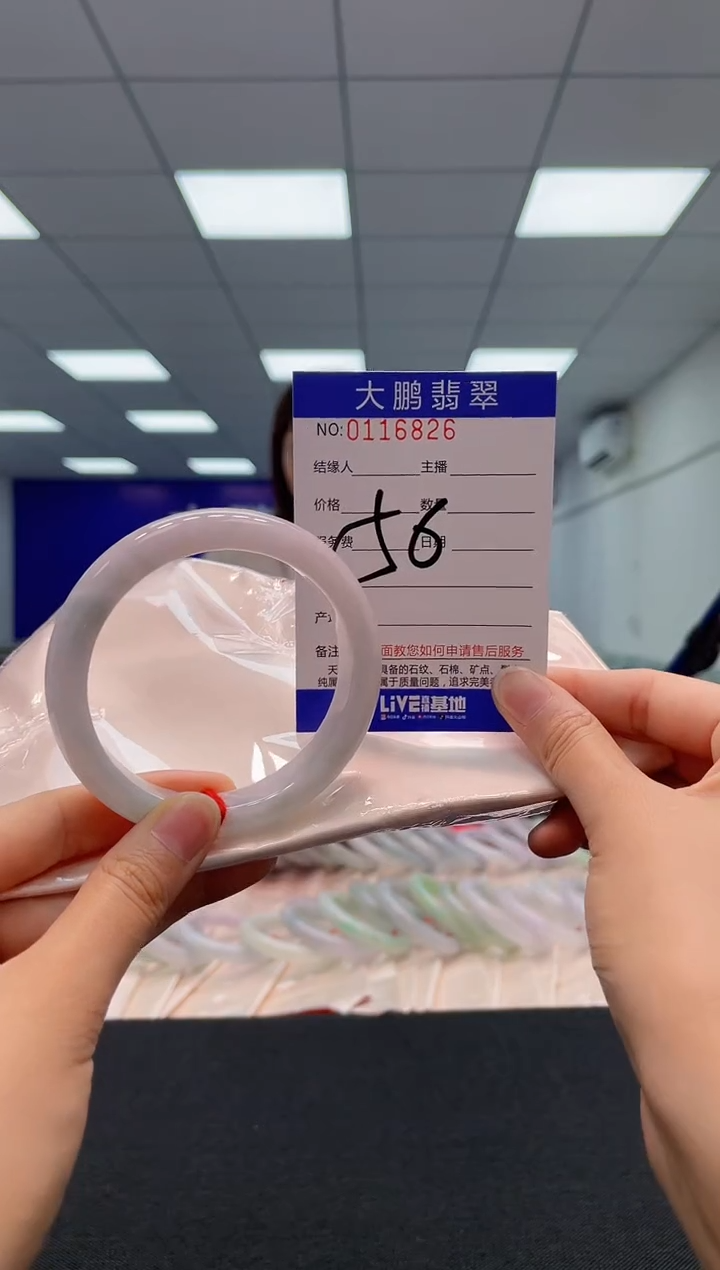 【闪购商品】翡翠未镶嵌手镯AAAAAAAAAA