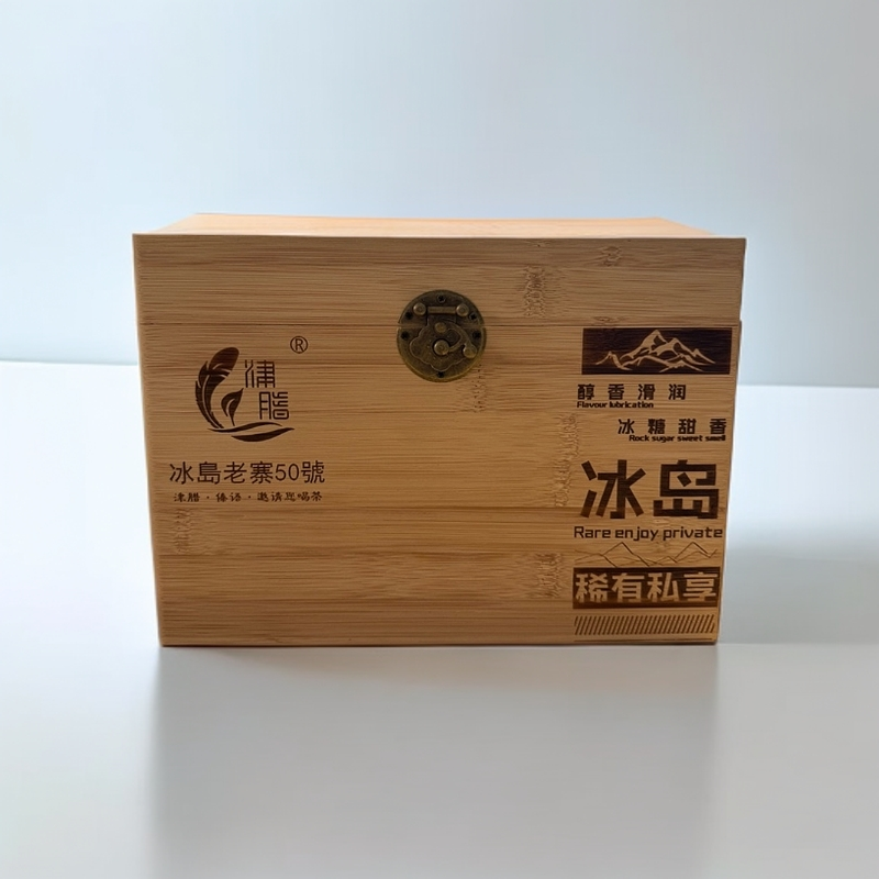 2025年普洱茶冰岛老寨50号向阳地块混采散茶500克装（甜度高）