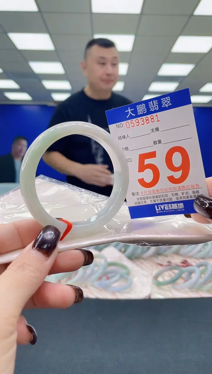 未镶嵌手镯翡翠 AAAAAAAAAA