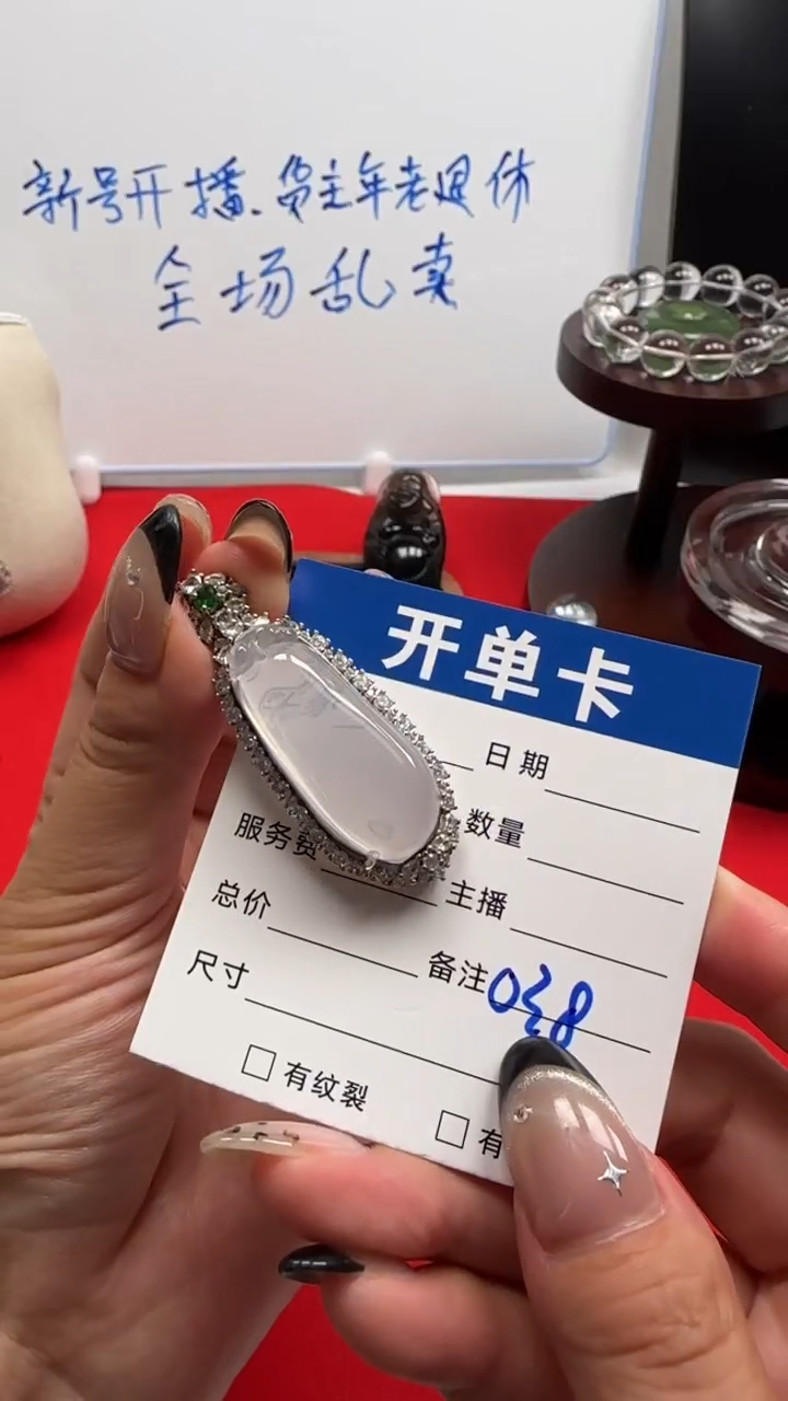 吊坠(不含链)银S925镶嵌水晶038