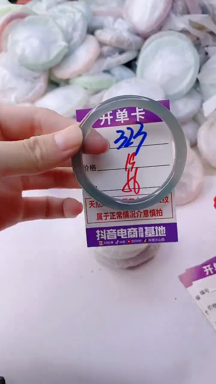 手镯玛瑙/玉髓未镶嵌323