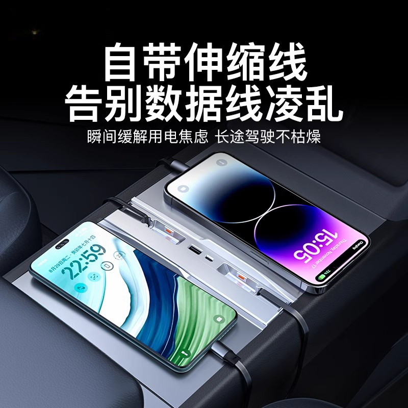 适用于焕新版特斯拉Model3/Y中控拓展坞车载充电线拓展丫快充配件