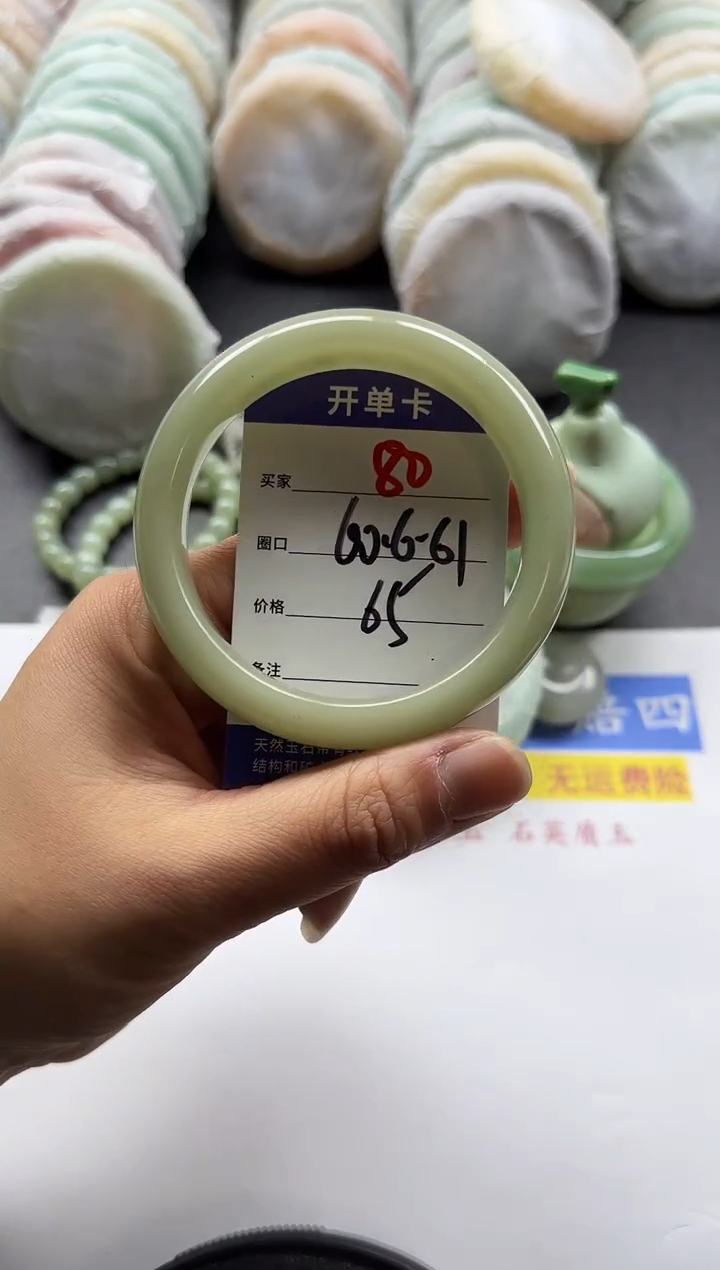 未镶嵌手镯石英质玉80