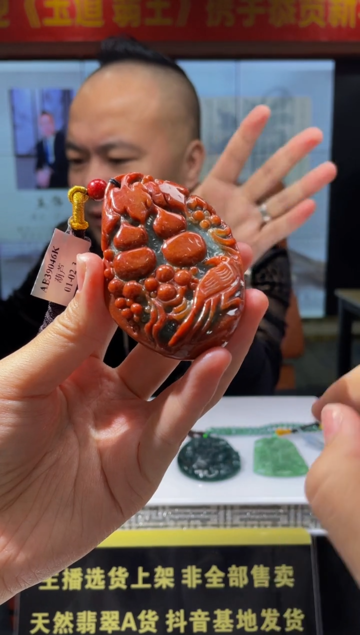 【闪购商品】定制翡翠未镶嵌天然A货翡翠