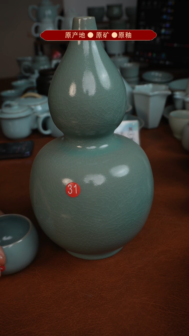 【闪购商品】杯原矿原釉原产地生产发货 瑕品