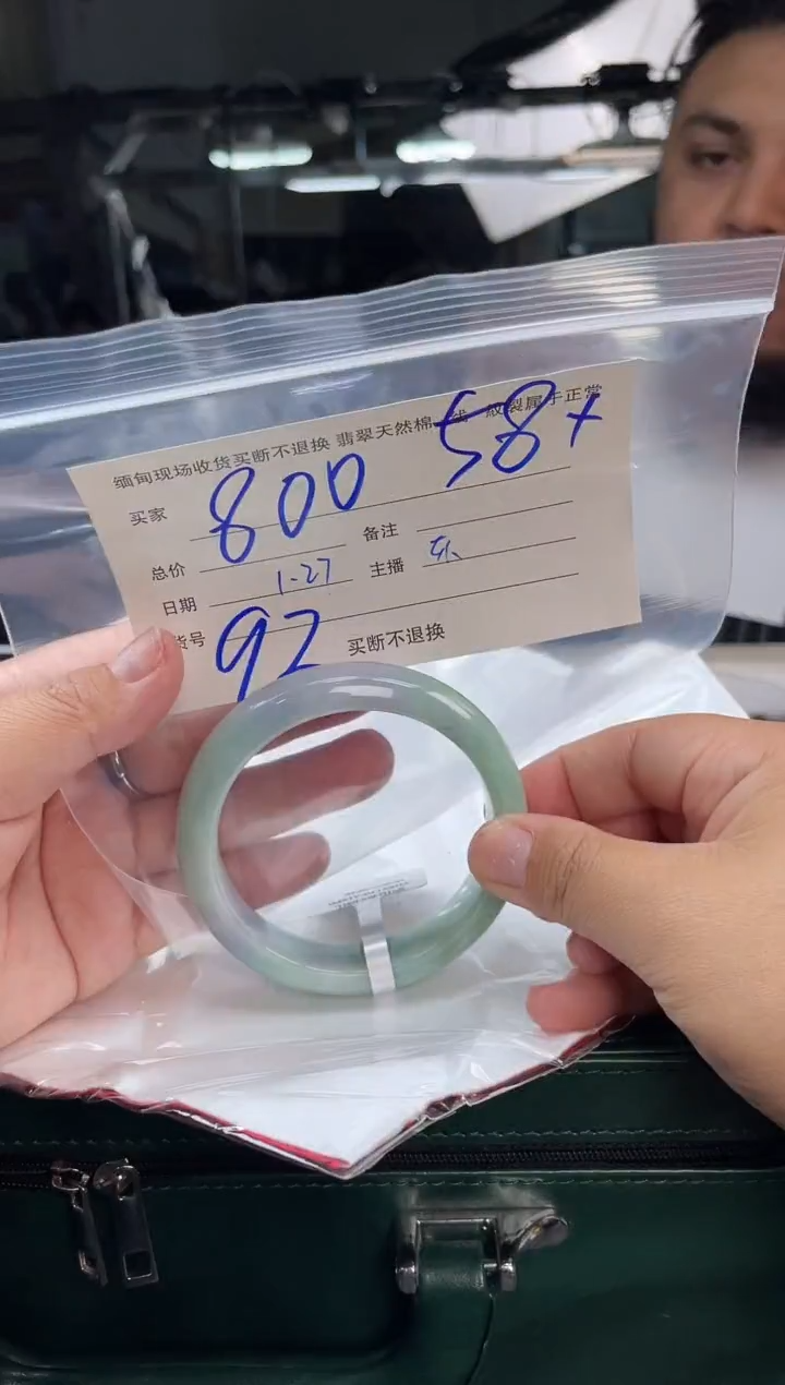 【闪购商品】定制翡翠手镯未镶嵌毛货手镯需精细抛光/58