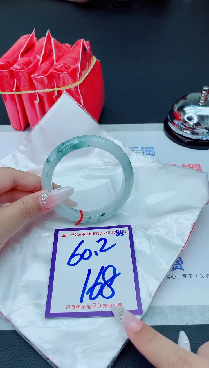 未镶嵌手镯翡翠111111111111