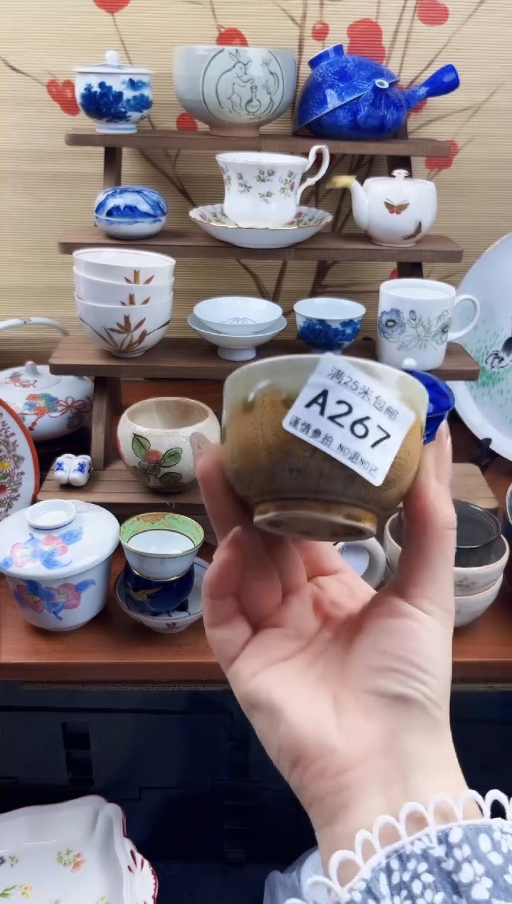 【闪购商品】a267==============