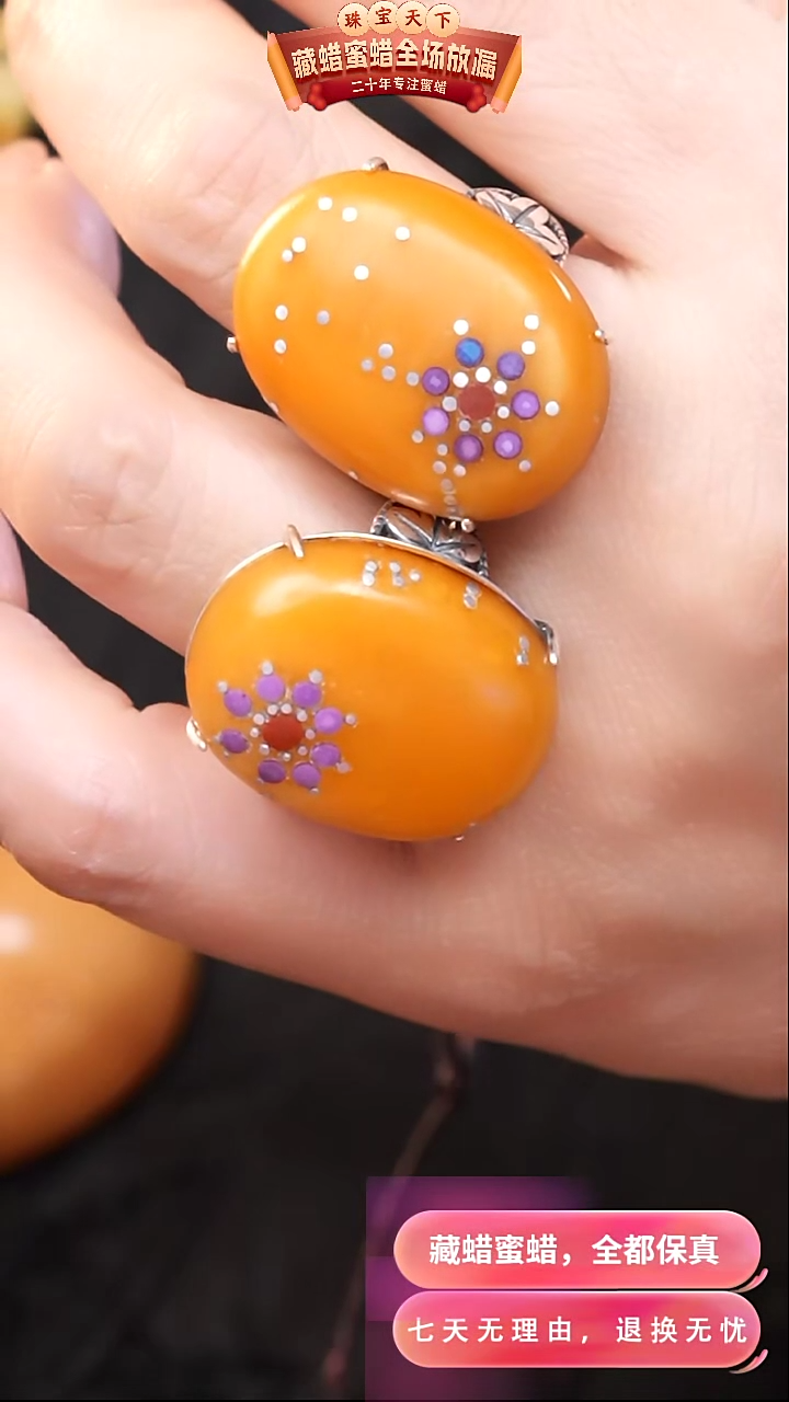 【闪购商品】蜜蜡颈饰银S925镶嵌8667选择多样性发货其中一件