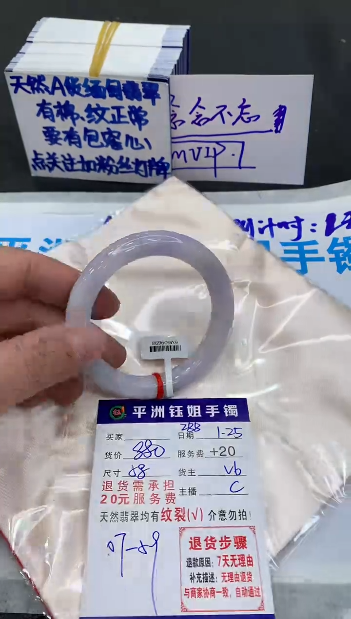 【闪购商品】翡翠手镯未镶嵌111111111