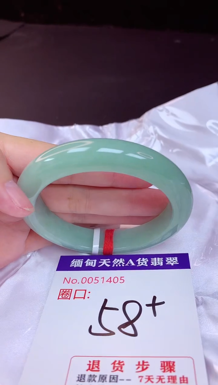 未镶嵌手镯翡翠58