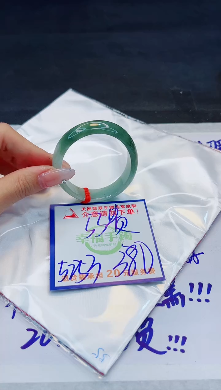 【闪购商品】翡翠手镯未镶嵌，质检证书图片色彩偏浅