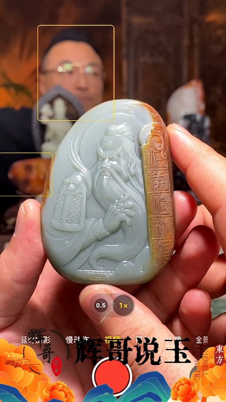 未镶嵌和田玉挂件 