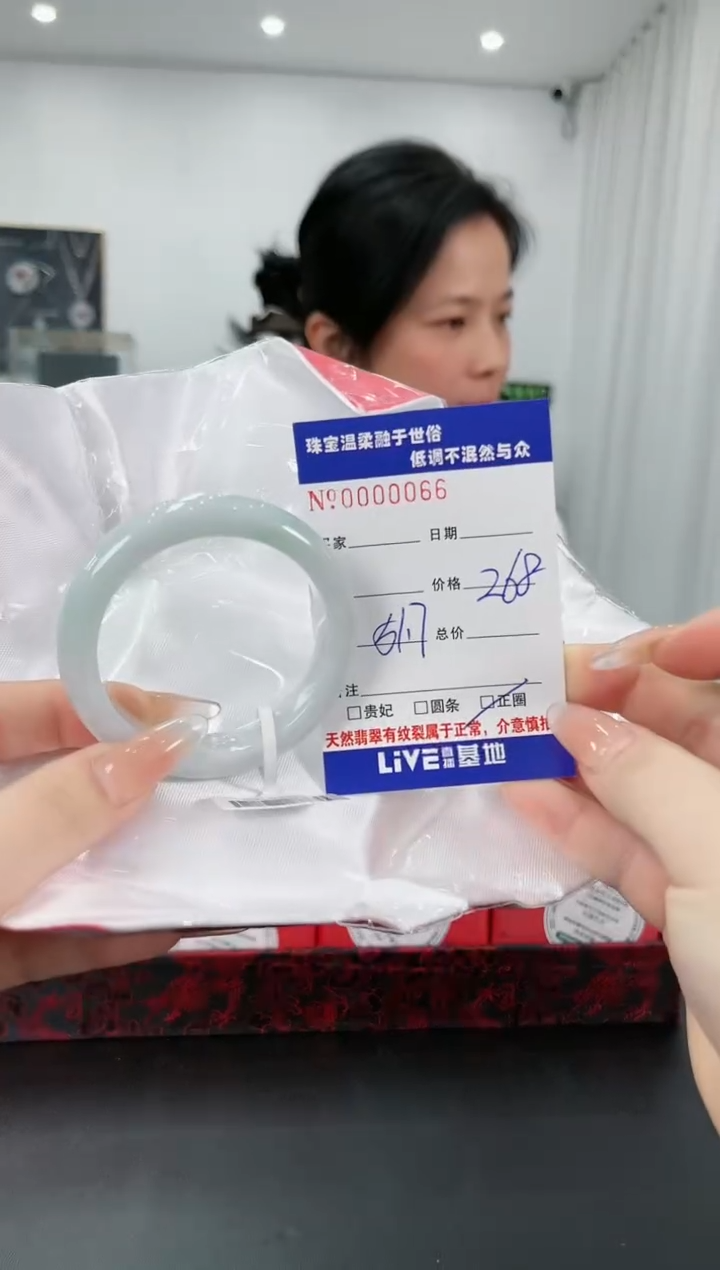 【闪购商品】翡翠手镯未镶嵌68天然缅甸A货翡翠