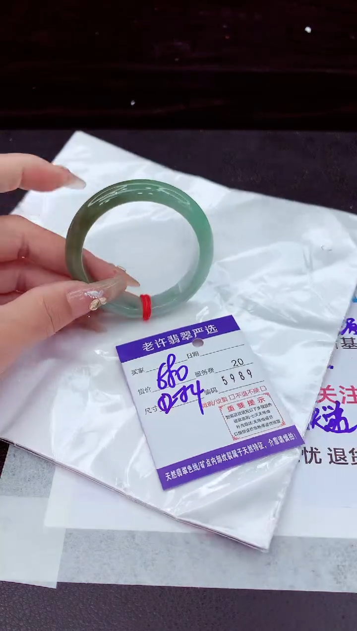翡翠手镯未镶嵌11111111
